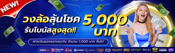 GREAT168 เว็บสล็อต บาคาร่า กีฬา หวย ครบจบเว็บเดียว