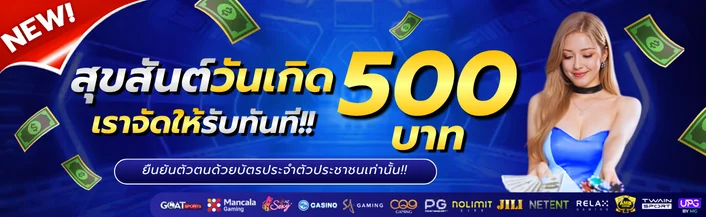 รูปบรรยากาศเล่นสล็อตและบาคาร่าที่ GREAT168 ผ่านมือถือ