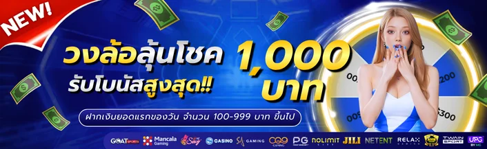 GREAT168 เว็บสล็อต บาคาร่า กีฬา หวย ครบจบเว็บเดียว