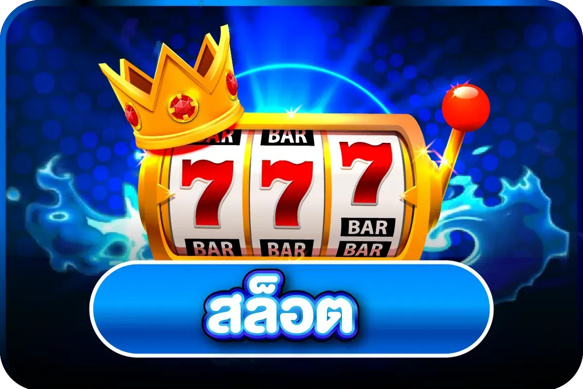 ไอคอนสล็อตออนไลน์ GREAT168 รวมค่ายเกมยอดฮิต